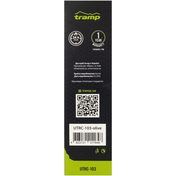 Термос Tramp Basic 0,5 л UTRC-103, olive 