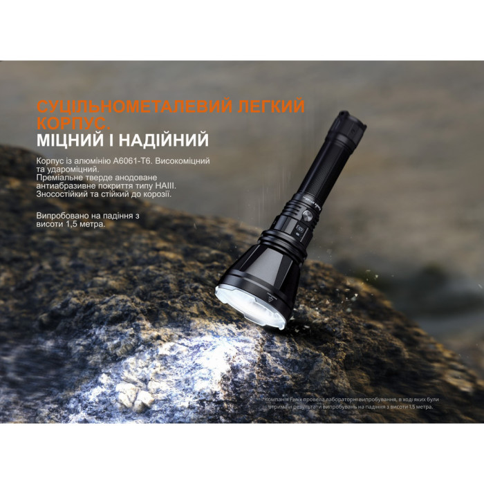 Надпотужний далекобійний пошуковий ліхтар Fenix HT18R v.2.0, 3700 лм 1100м 