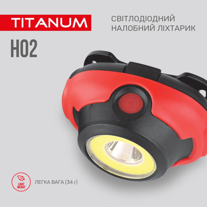 Налобний світлодіодний ліхтарик TITANUM TLF-H02 100Lm 6500K 