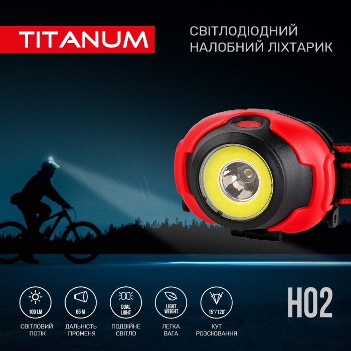 Налобний світлодіодний ліхтарик TITANUM TLF-H02 100Lm 6500K 