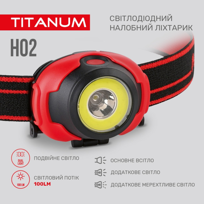 Налобний світлодіодний ліхтарик TITANUM TLF-H02 100Lm 6500K 