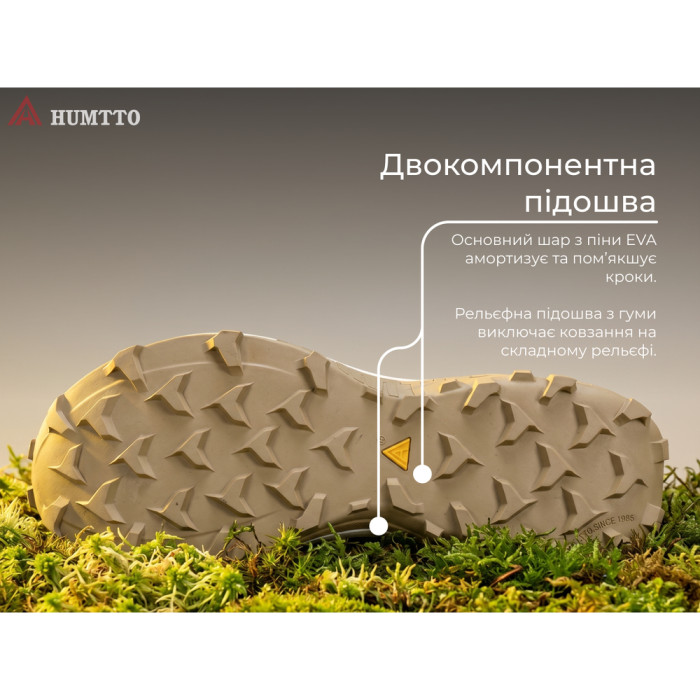 Кросівки чоловічі трекінгові Humtto Navigator сірі 46