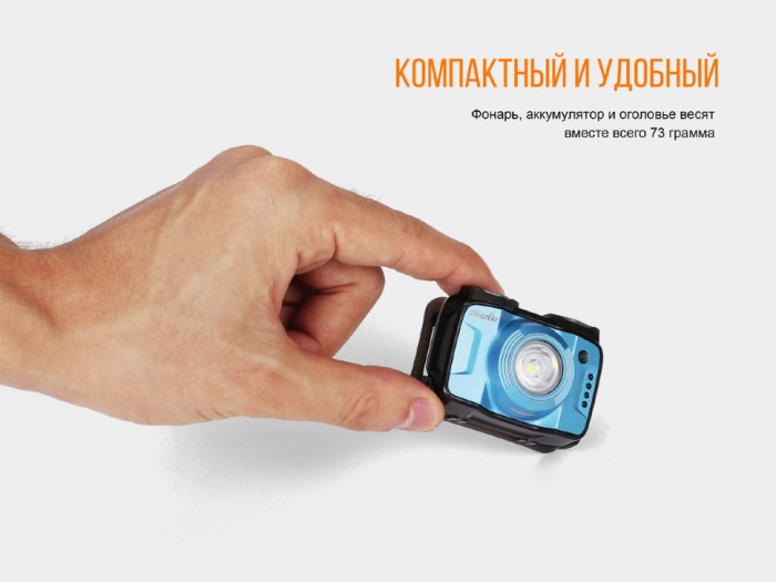 Ліхтар Fenix HL12R Cree XP-G2 (фіолетовий) 