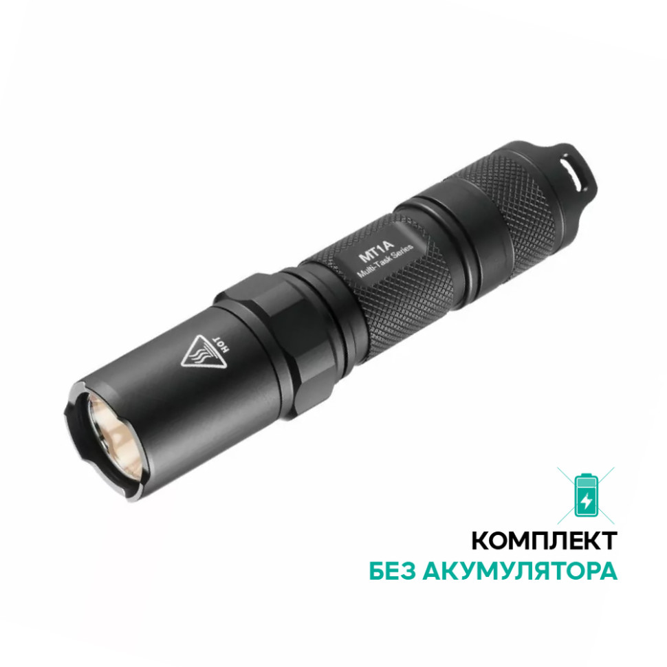 Карманный фонарь Nitecore MT1A, 180 люмен купити в інтернет