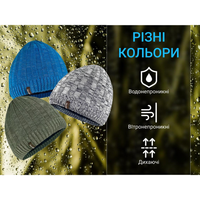 Водонепроницаемая шапка Dexshell Heathered Rib Knit Beanie, onesize (56-58 см), хаки  