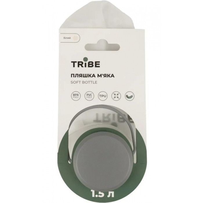 Бутылка Tribe Soft Bottle 1,5л TPU мягкая T-FE-0024-crystal-white  
