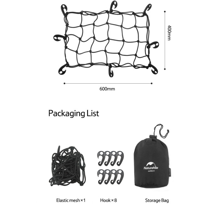 Сетка для тележки Naturehike NH22PJ001  
