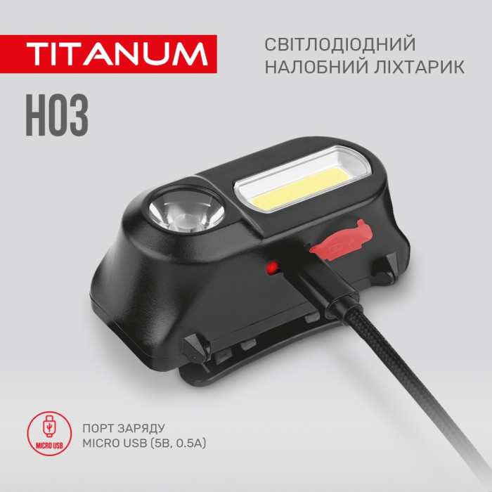 Налобный светодиодный фонарик TITANUM TLF-H03 180Lm 6500K  