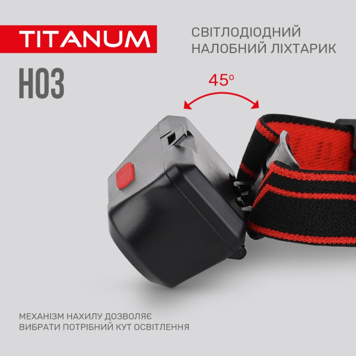 Налобный светодиодный фонарик TITANUM TLF-H03 180Lm 6500K  
