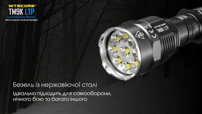 Фонарь Nitecore TM9K LTP (CREE XP-L2 HD LEDs, 9800 люмен)  