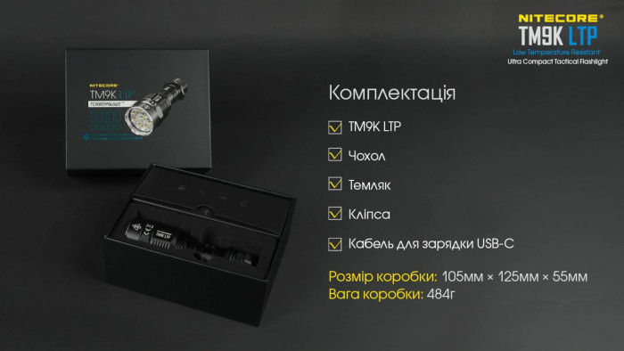 Фонарь Nitecore TM9K LTP (CREE XP-L2 HD LEDs, 9800 люмен)  