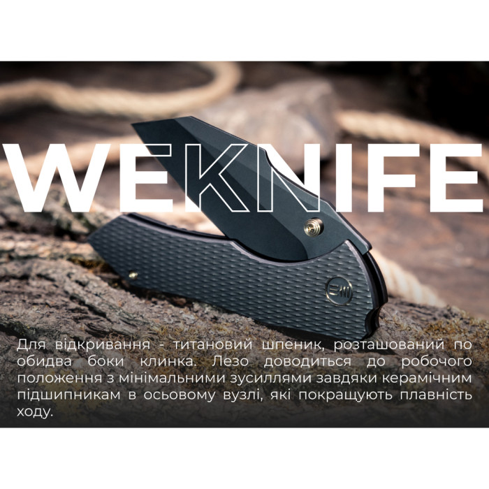 Нож складной Weknife High-Fin XL WE24010-1  