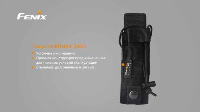 Чехол Fenix ALP-MT holster, хаки  