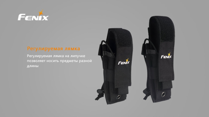 Чехол Fenix ALP-MT holster, хаки  