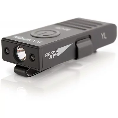Туристический фонарь Яркий Луч YLP Scorpion X8, черный, Nichia 219 C 80CRI