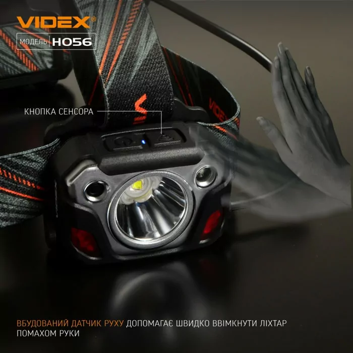 Налобный светодиодный фонарик VIDEX VLF-H056 1400Lm 6500K  