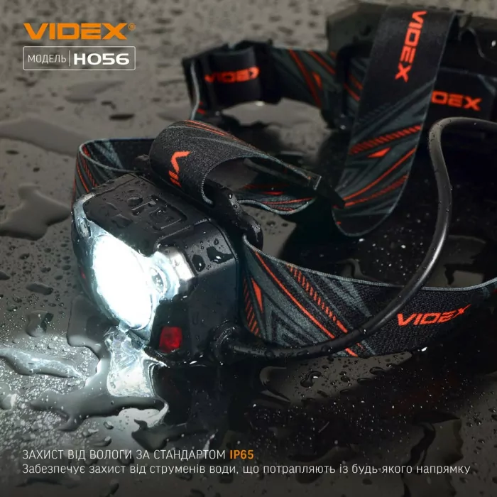 Налобный светодиодный фонарик VIDEX VLF-H056 1400Lm 6500K  