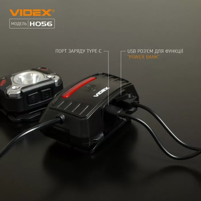 Налобный светодиодный фонарик VIDEX VLF-H056 1400Lm 6500K  