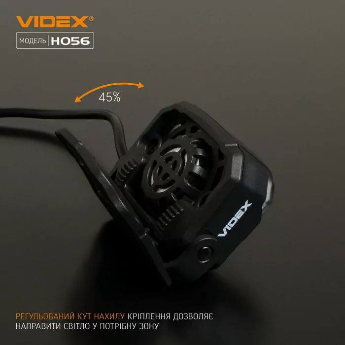 Налобный светодиодный фонарик VIDEX VLF-H056 1400Lm 6500K  