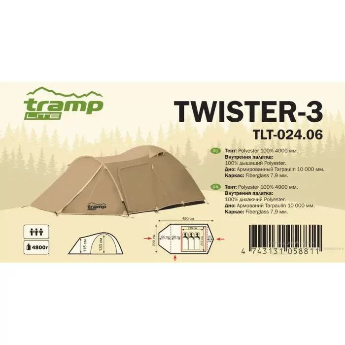 Палатка Tramp Lite Twister 3 песочный UTLT-024-sand  