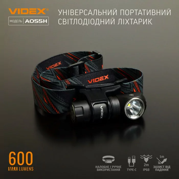 Портативный светодиодный фонарик VIDEX VLF-A055H 600Lm 5700K  
