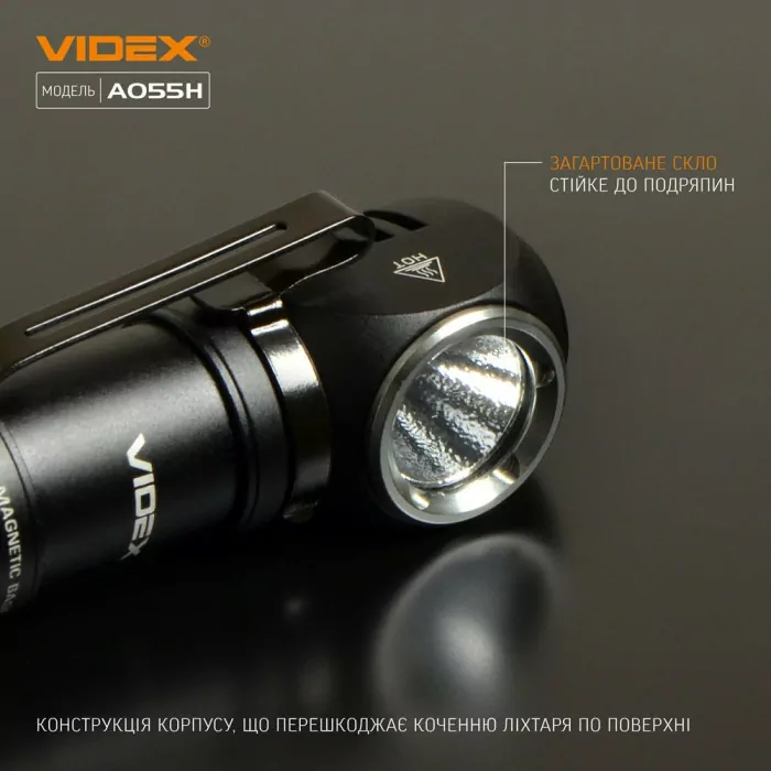 Портативный светодиодный фонарик VIDEX VLF-A055H 600Lm 5700K  