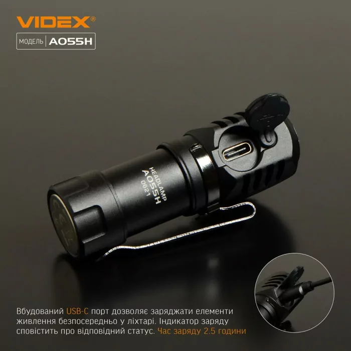 Портативный светодиодный фонарик VIDEX VLF-A055H 600Lm 5700K  