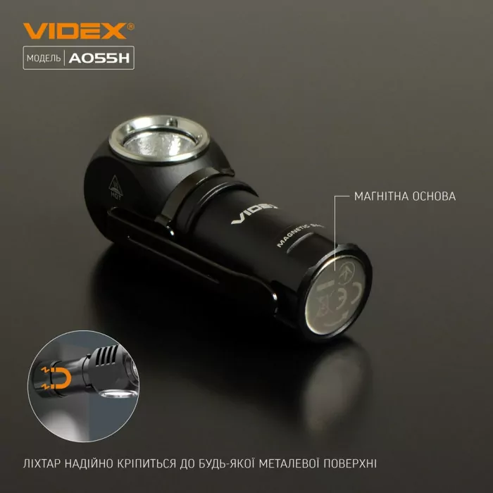 Портативный светодиодный фонарик VIDEX VLF-A055H 600Lm 5700K  