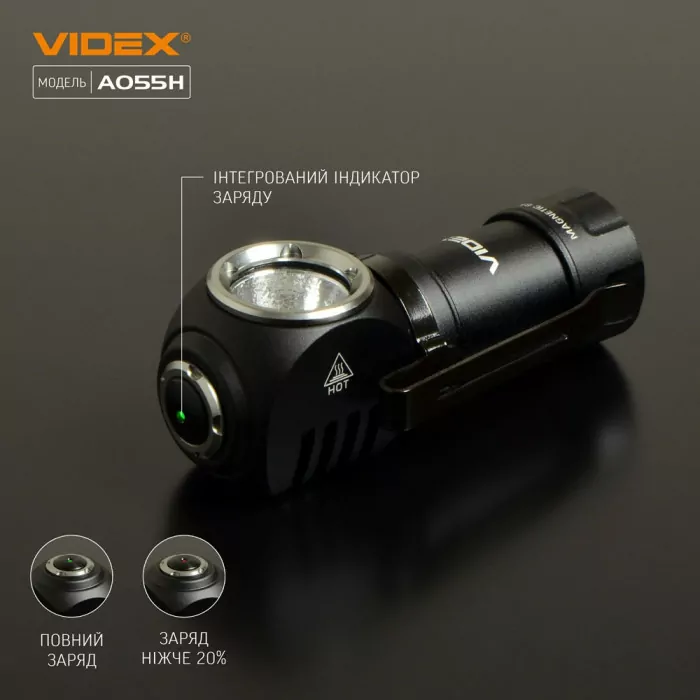 Портативный светодиодный фонарик VIDEX VLF-A055H 600Lm 5700K  