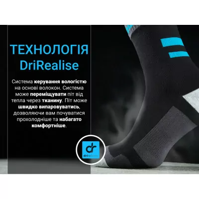 Водонепроницаемые носки DexShell Running DS645AB, L  