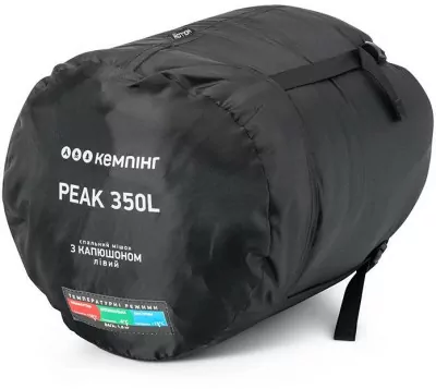 Спальный мешок Кемпинг Peak 350R с капюшоном (4823082715572)  