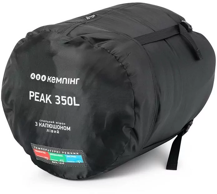 Спальный мешок Кемпинг Peak 350R с капюшоном (4823082715572)  