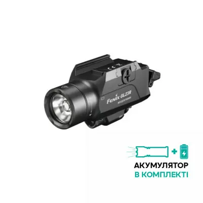 Фонарь к пистолету Fenix ​​GL23R с лазерным прицелом