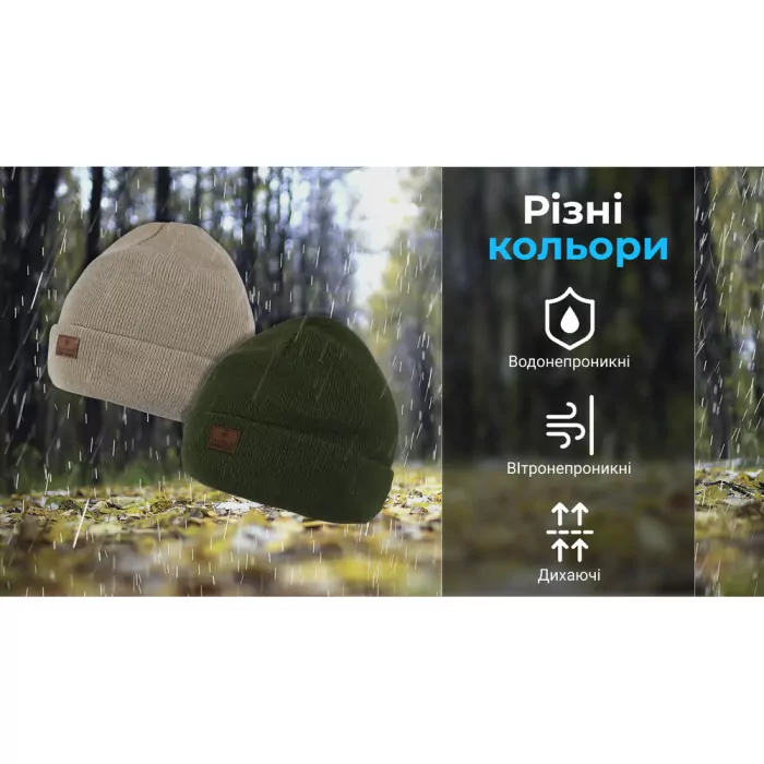 Шапка водонепроницаемая Dexshell DH30509, onesize (56-58 см), бежевый  