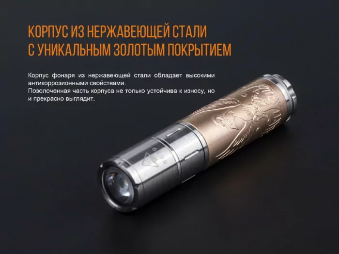 Набор Fenix: тактическая ручка T5Ti и фонарь F15 (синяя ручка и фонарь)  