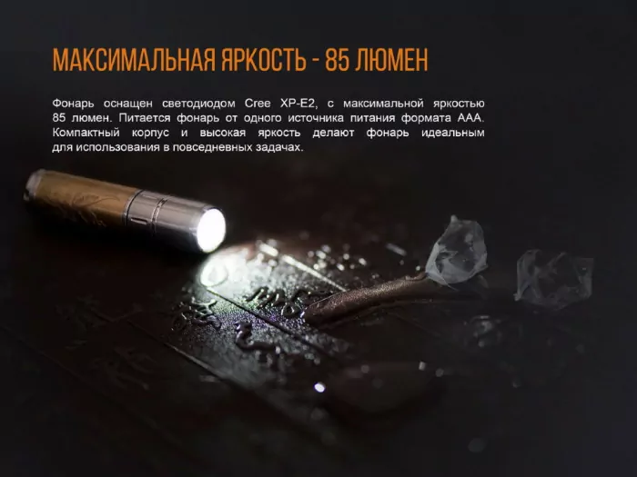 Набор Fenix: тактическая ручка T5Ti и фонарь F15 (синяя ручка и фонарь)  
