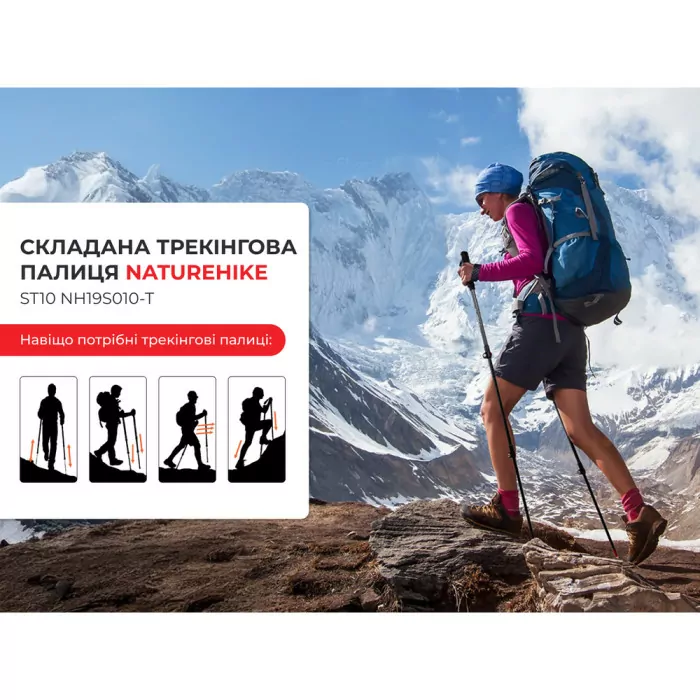 Трекинговая палка Naturehike ST10 NH19S010-T, 130 см, голубой  