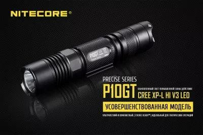 Карманный фонарь Nitecore P10GT, 900 люмен  
