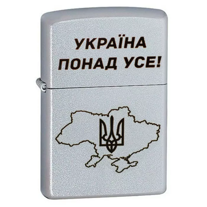 Зажигалка Zippo 205 P  