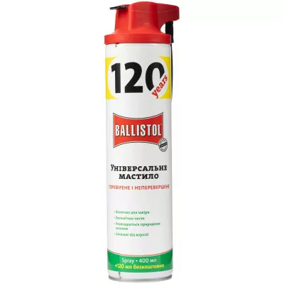 Масло оружейное Ballistol 520 мл
