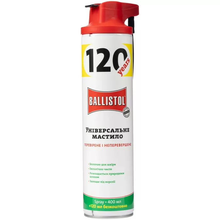 Масло оружейное Ballistol 520 мл  
