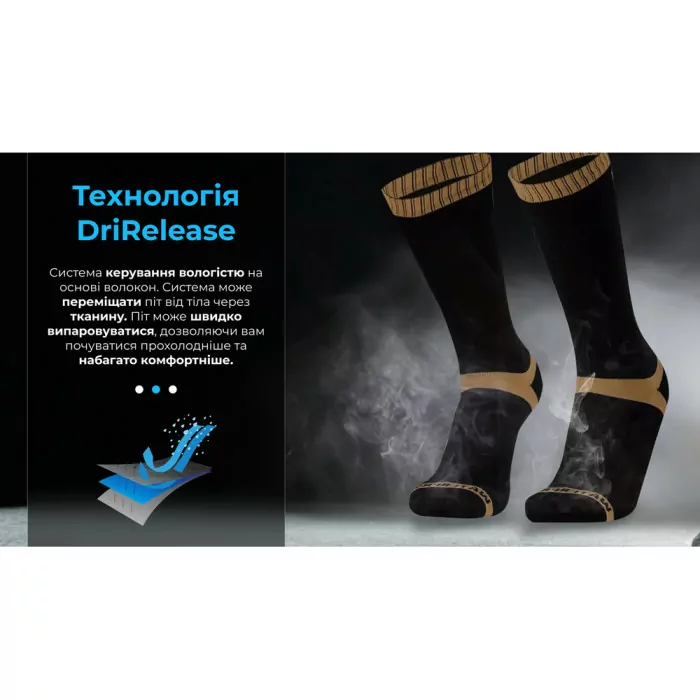 Носки водонепроницаемые Dexshell Hytherm Pro Socks, размер S, черные с коричневой полосой  