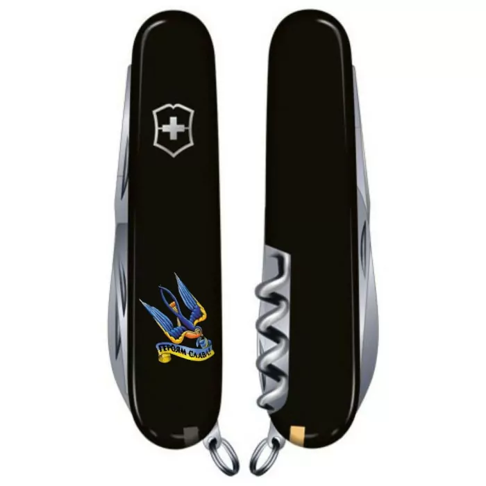 Складной нож Victorinox HUNTSMAN UKRAINE Тризуб-Ласточка + Героям слава 1.3713.3_T1220u  
