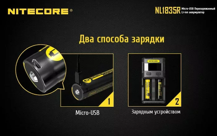 Аккумулятор литиевый Li-Ion 18650 Nitecore NL1835R 3.6V 3500mAh, USB, защищенный  