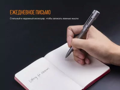 Тактическая ручка Fenix T5Ti титановая (серая)  