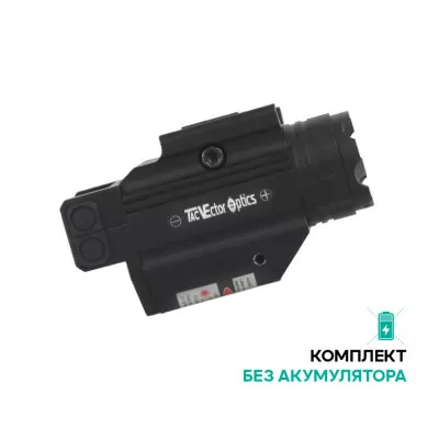 Подствольный фонарь + лазер Vector Optics Doublecross Compact красный лазер