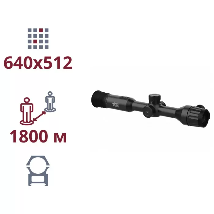 Тепловизионный прицел AGM Adder TS35-640  