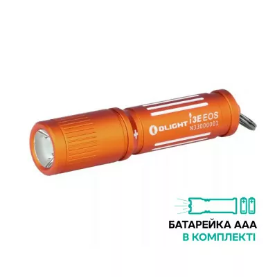Фонарь Olight I3E EOS, vibrant orange