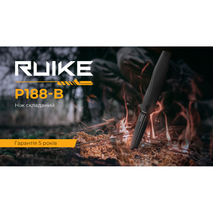 Нож складной Ruike P188-B  