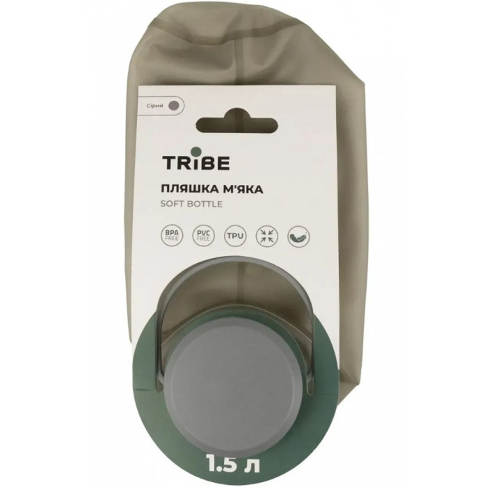 Бутылка Tribe Soft Bottle 1,5л TPU мягкая T-FE-0024-grey  